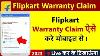 Flipkart Warranty Claim By Phone Flipkart Warranty Kaise Use Kare Flipkart Warranty Claim Kare