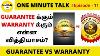 Guarantee Vs Warranty I Differences Explained I One Minute Talk Episode 11 I Tamil I Tamil Talk 365