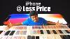 I Phones Less Price With 1 Year Warranty Galaxy Ventures Coimbatore