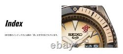 SEIKO limited watch SBSA093 Naruto collaboration Gaara One year warranty NEW